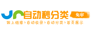 灵川县今日热搜榜